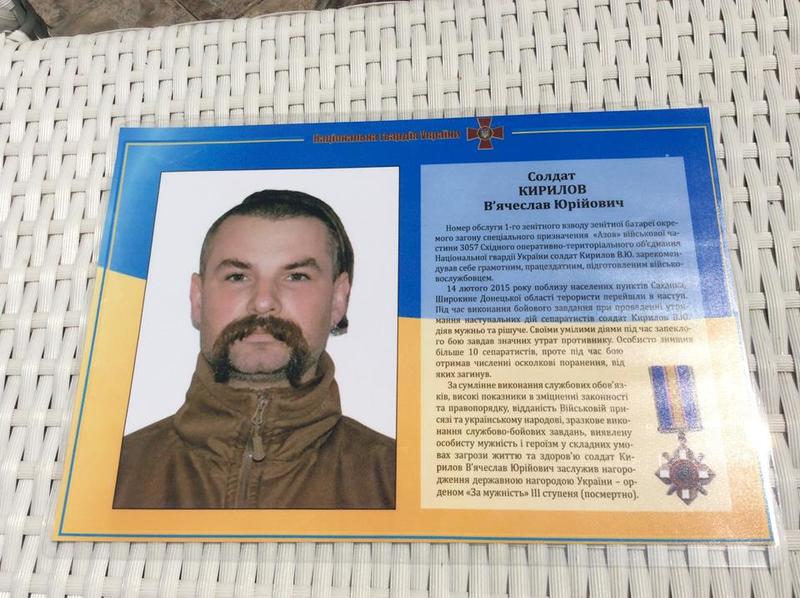 Одесские «азовцы»: «Все в «Азове», от солдата до командира, знали, уважали и любили «Козака» (ФОТО) (фото) - фото 12