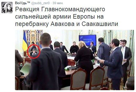 Аваков VS Саакашвили: подборка самых смешных фотожаб (ФОТО, ВИДЕО) (фото) - фото 1