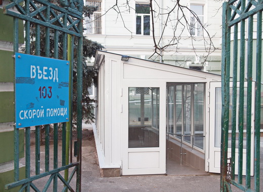 Одесский горсовет построил специальный пандус в больнице №5 для удобства инвалидов (ФОТО) (фото) - фото 1
