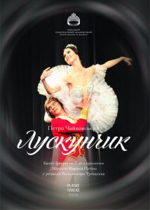 Волшебный балет, сказочное шоу, джазовый джем: отдыхаем сегодня в Одессе (ФОТО) (фото) - фото 1
