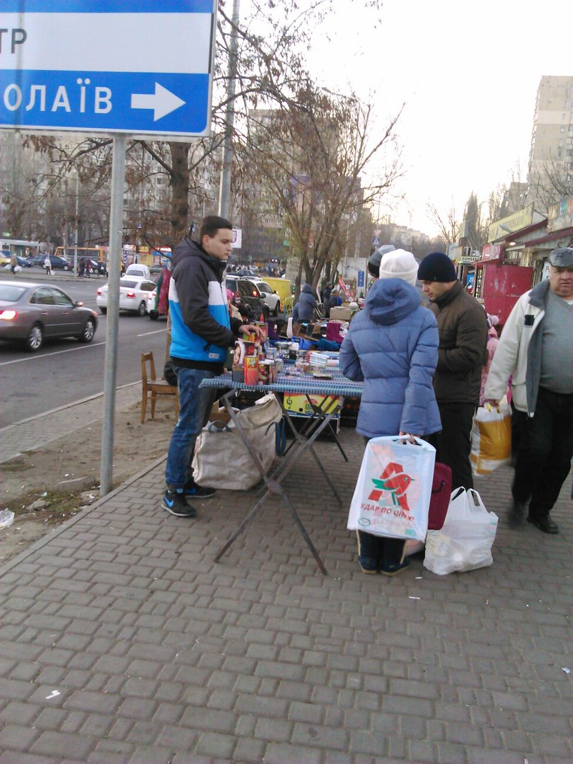 Зажигай! На улицы Одессы вышли торговцы пиротехникой (ФОТО) (фото) - фото 1