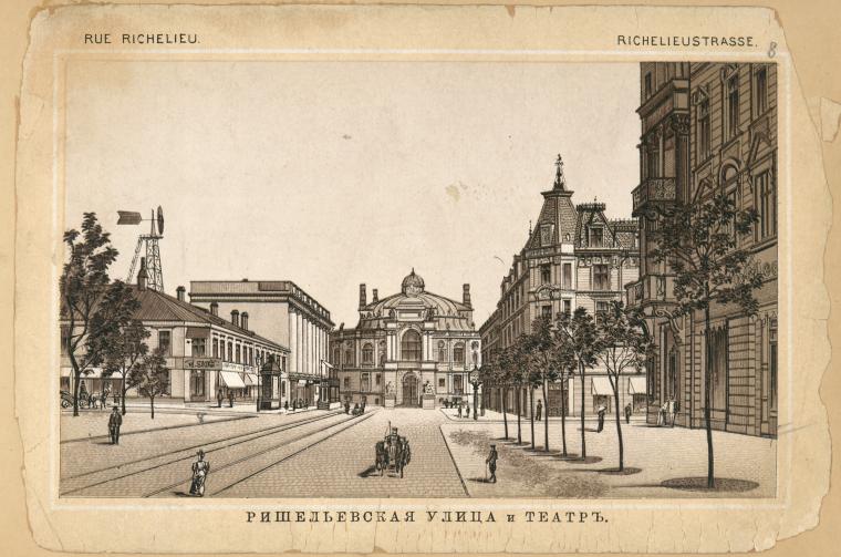 В Нью-Йоркской библиотеке нашлись открытки из Одессы 100-летней давности (ФОТО) (фото) - фото 1