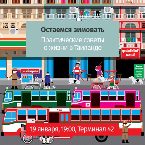 5 способов запомнить этот вторник в Одессе: вечеринка, книги, кино, театр, путешествия (фото) - фото 4