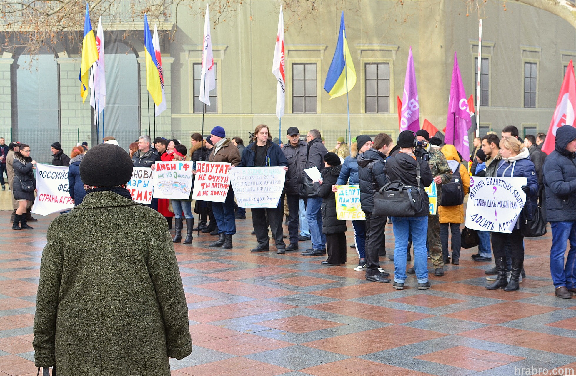 Митинг в Одессе сейчас