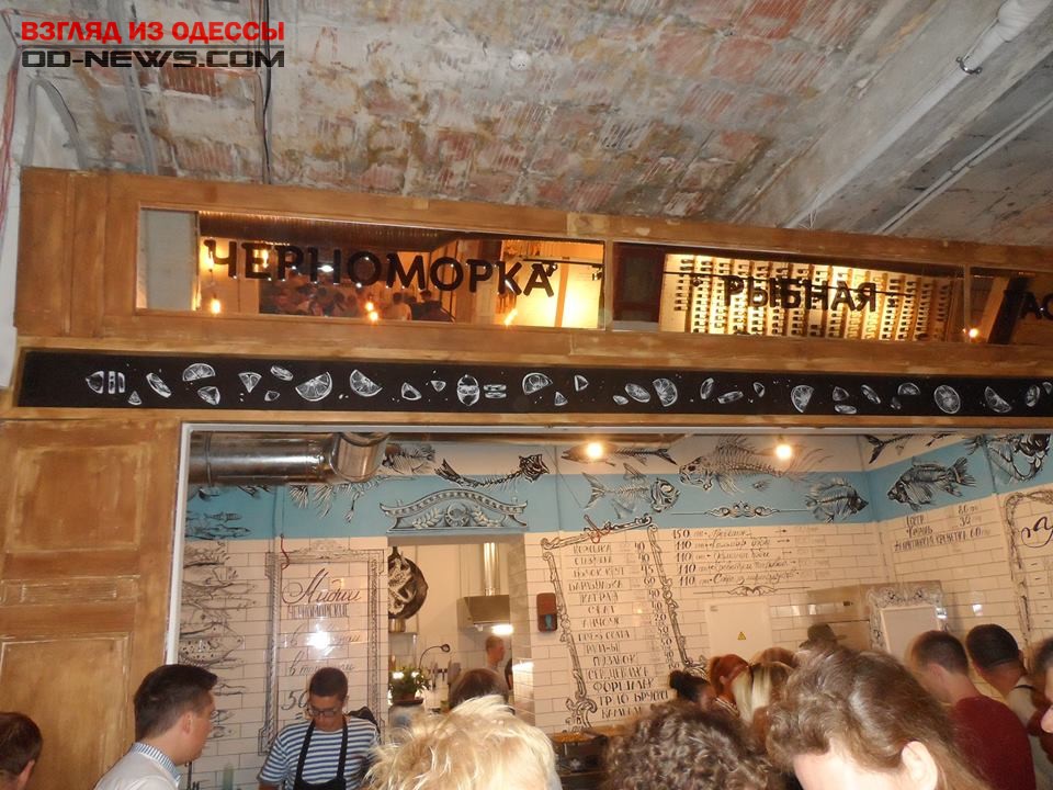 Городской рынок еды в Одессе: рыбный отдел