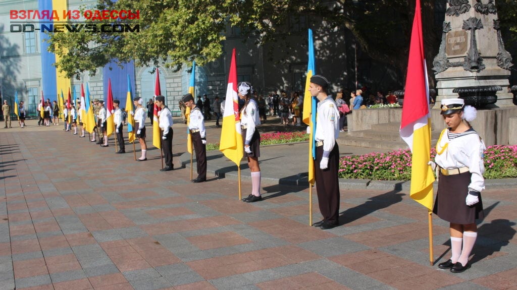 Геннадий Труханов открыл празднование Дня флага Украины
