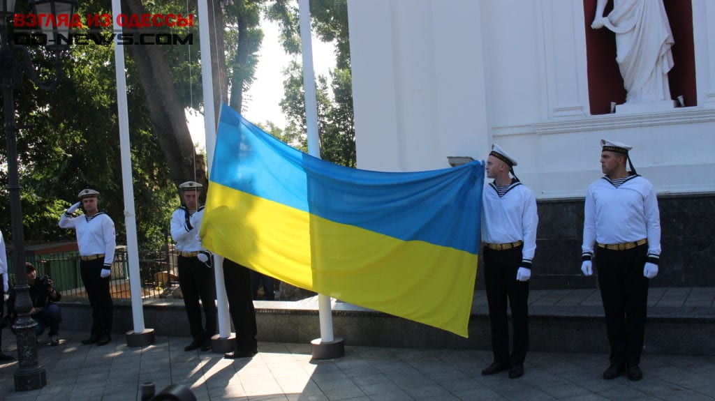Торжественное поднятие флага Украины