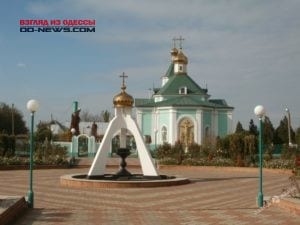 Одесская область: в посёлке Заря отметили День пожилого человека