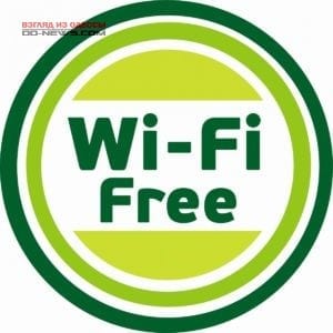 В Одессе в парке Победы появится бесплатный Wi-Fi