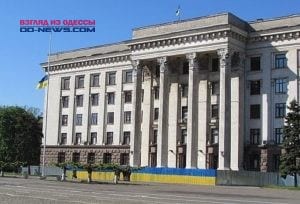 В Одессе несколько часов искали бомбу возле Дома Профсоюзов