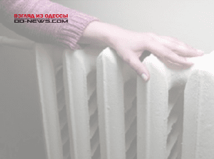 Пока еще не все одесситы могут похвастать теплом в домах