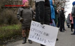 На Шкодовой горе в Одессе заработает отопление