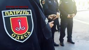 Полицейские рейды в Одессе