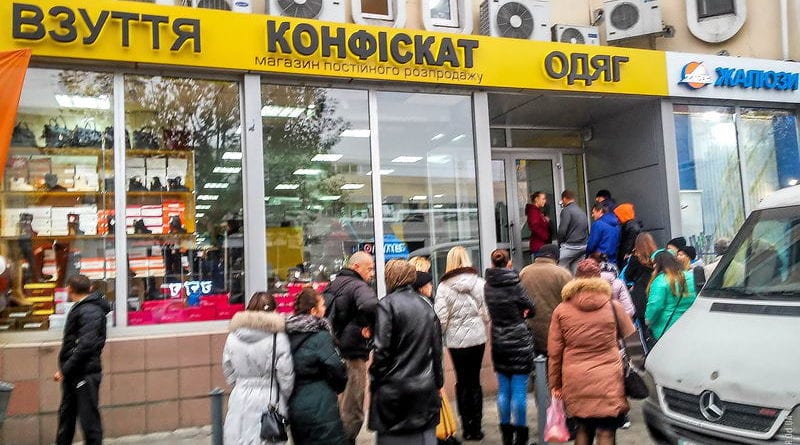 в Одессе продолжает работать мега популярный магазин