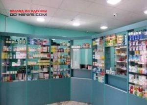 Европейская аптека в Одессе