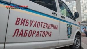 В Одессе заминировали общественные и финансовые учреждения