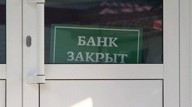 25 декабря ни один банк в Одессе работать не будет