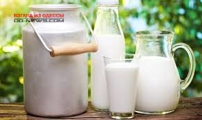 С января в Одесской области запретят закупать молоко