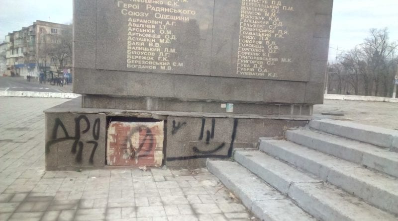 В Одессе осквернили мемориал "Крылья Победы "