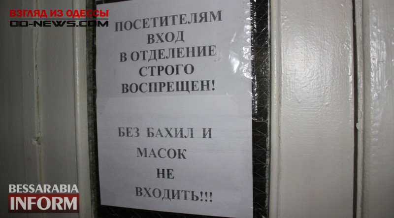 Картинки без масок и бахил не входить