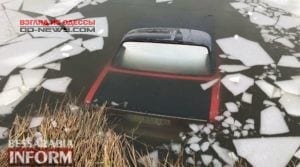 В Одесской области автомобиль угодил под лед