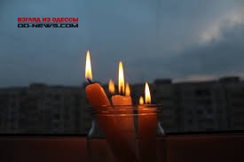 По каким адресам в Одессе 24 января электроэнергию не подадут