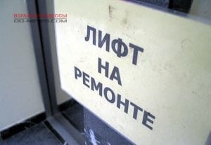 Одесса планирует заменить 500 лифтов