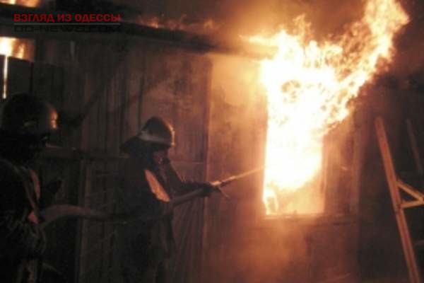 В Одесской области сгорел дом с хозяевами