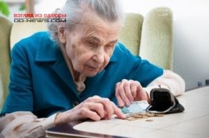В Одессе грабят пенсионеров