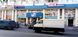 Торговая сеть АТБ открыла новые точки в Одессе