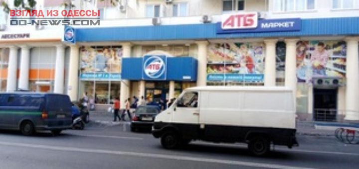 Торговая сеть АТБ открыла новые точки в Одессе
