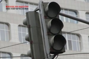 В Суворовском районе Одессы светофоры на профилактике