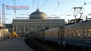 Приключения в поезде "Львов - Одесса"