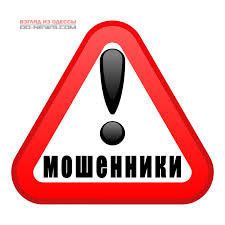 Осторожно: поддельные "социальные карточки" в Одессе