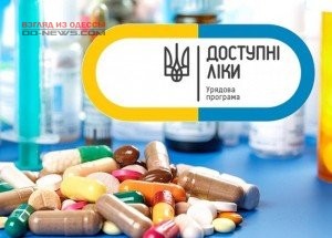 Муниципальная аптека появилась в Одессе на Филатова