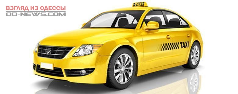 В Одесской области заработает «социальное такси»