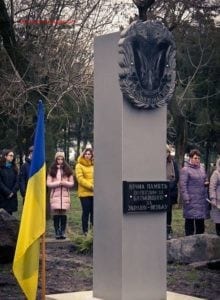 Одесская область: увековечена память об украинских добровольцах