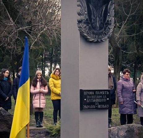 Одесская область: увековечена память об украинских добровольцах