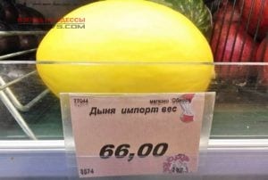 Удивляющие цены на овощи в Одессе 