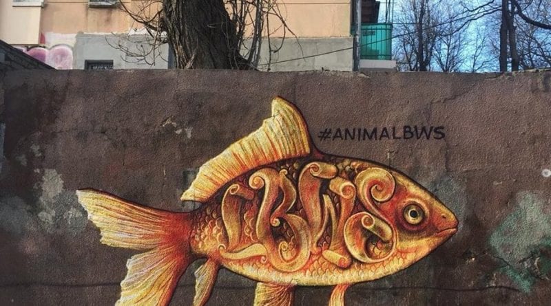 В Одессе появилась «Золотая рыбка»