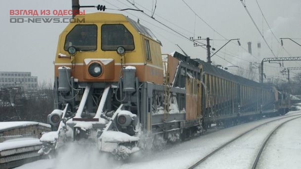 Последствия стихии для одесских железнодорожников