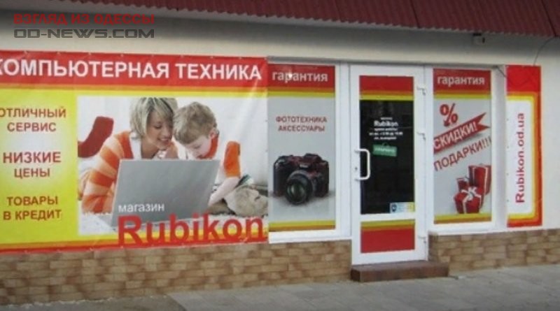 В Одесском регионе ограбили магазин дорогостоящих товаров