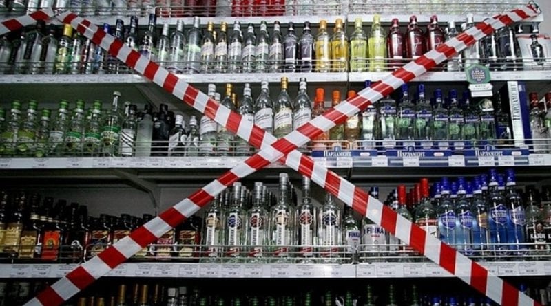 Завтра в Одессе могут запретить алкоголь
