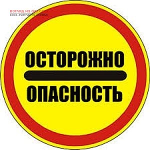 Дети Одессы в опасности: мам призывают быть внимательными
