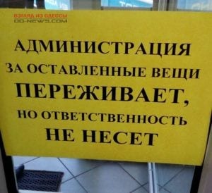 Берегите ценные вещи: в Одессе участились кражи