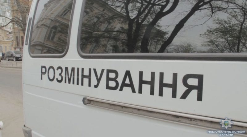 В Одессе обнаруженная граната: не на шутку напугала окружающих