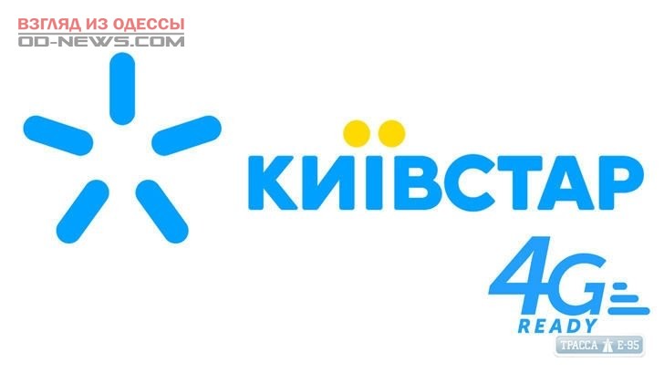 Технология 4G в Одессе пользуется мега популярностью