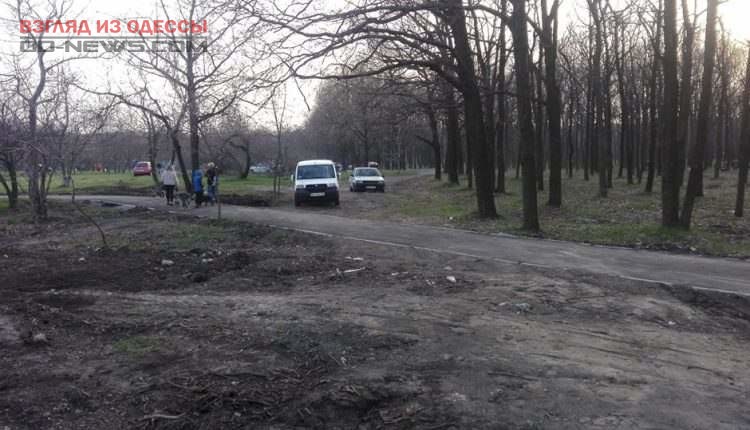 В парке Одессы разрушают пешеходную зону