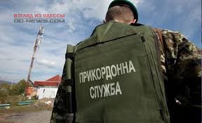 В Одесском регионе пограничникам прибавилось работы
