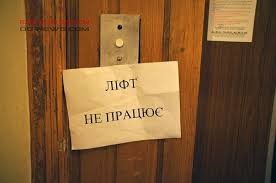 До конца 2019 года в Одессе не останется ни одного аварийного лифта
